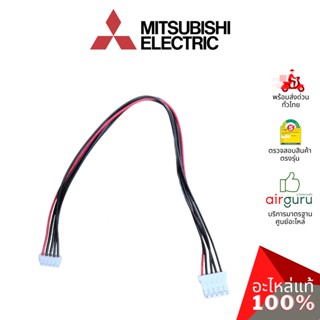 Mitsubishi รหัส DM00R422G03 S/M LEAD 314 สายไฟ สายแพ มอเตอร์สวิง รุ่น E22A89303 อะไหล่แอร์ มิตซูบิชิอิเล็คทริค ของแท้