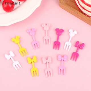 New 10Pcs Children Fruit Forks Dessert Toothpicks Reusable Lunch Buffet Picks Stick [hhaixin1]