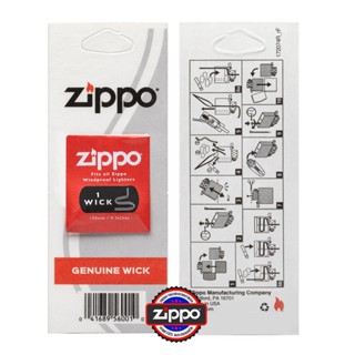 Zippo ชุดน้ำมัน ถ่าน ไส้ สำหรับไฟแช็กซิปโป้ Zippo Fluid+Flint+Wick set ถ่าน