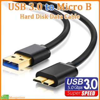 【จัดส่งรวดเร็ว】อะแดปเตอร์แปลงฮาร์ดดิสก์ Usb 3.0 เป็น Micro B ความเร็วสูง 5Gbp สําหรับฮาร์ดไดรฟ์ภายนอก HDD และ SSD