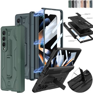[พร้อมฟิล์ม] Samsung Galaxy Z Fold 4 Fold 3 เคสกันกระแทก พร้อมบานพับแม่เหล็ก และตัวยึด