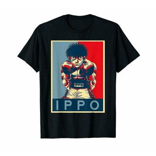 แพงกว่า แต่ดีกว่า2022 เสื้อยืดลายกราฟฟิก Hajime No Ippo ไซส์ M - 3 Xl Nfe4