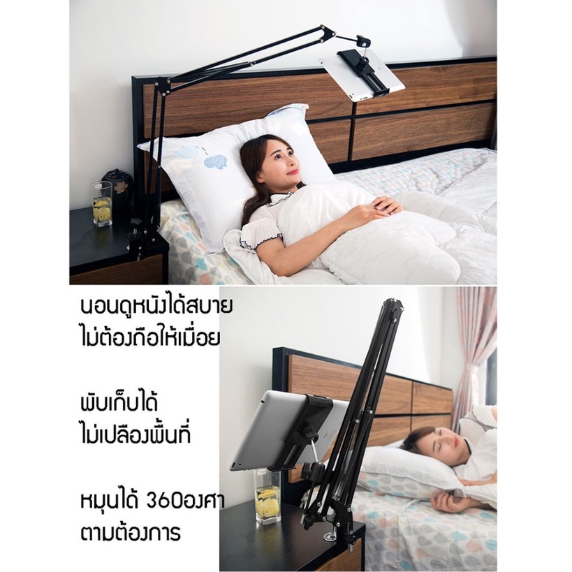 ขาตั้งไมโครโฟน หมุนได้360องศา ขาตั้งสำหรับไมโครโฟน แบบหนีบขอบโต๊ะและตั้งโต๊ะ Mic Microphone Suspension Stand Holder