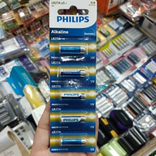 ถ่าน ถ่านรีโมท Philips อัลคาไลน์ 27A 12V ของใหม่ ของแท้