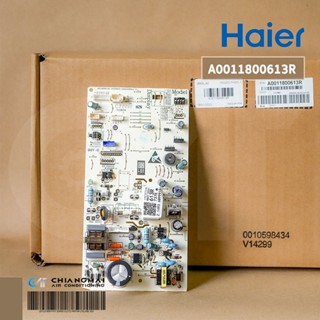 A0011800613R แผงวงจรแอร์ Haier แผงบอร์ดแอร์ไฮเออร์ แผงบอร์ดคอยล์เย็น รุ่น HSU-24STNA03T อะไหล่แอร์ ของแท้ศูนย์