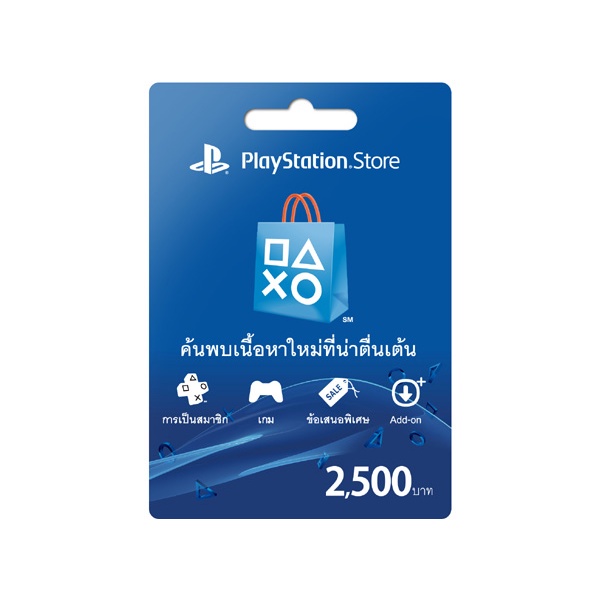 psn thai 500 bath 1000 bath 2500 bath playstation store psn ไทย 500 บาท 1000 บาท 2500 บาท บัตร เติมเ