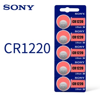 ของแท้ CR1220 ถ่านกระดุม Sony รุ่น CR1220 3V Lithium Battery พร้อมส่ง (1 Pack มี 5 pcs) ถ่าน