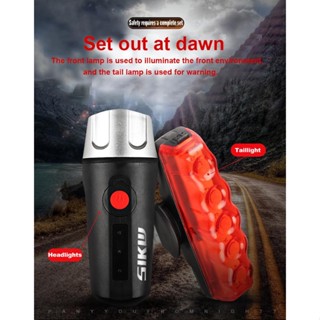 SIKW L315 Bicycle Mountain Bike Front Light Tail Light Package Night Riding Waterproof USB Charging Warning Light Tail Light