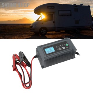 Satine Shop เครื่องชาร์จแบตเตอรี่อัจฉริยะ อัตโนมัติ สําหรับ 12V 24V