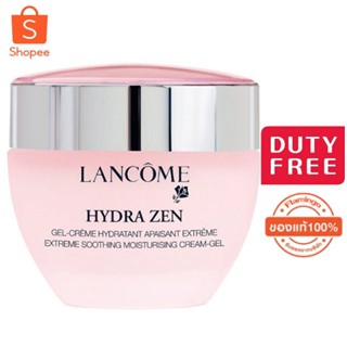 Lancome Hydra Zen Anti-Stress Moisturising Cream-gel 50ml