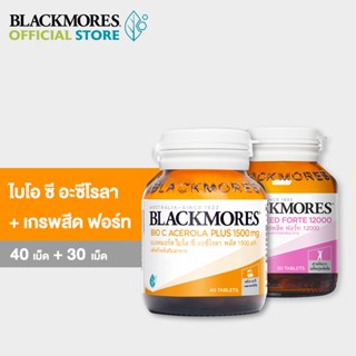 SET - Blackmores Bio C Acerola Plus 40 เม็ด  and Grape Seed 30 เม็ด วิตามินซี เมล็ดองุ่น