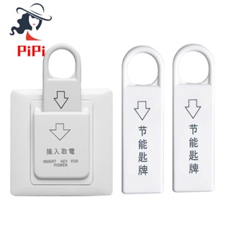 High Grade Hotel Magnetic Card Switch Energy Saving Switch Insert Key for Power with 3 Card