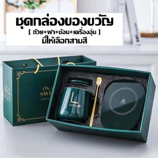 เครื่องอุ่นแก้ว พร้อมชุดแก้ว 🔔พร้อมส่ง🔔 เครื่องอุ่นแก้วชากาแฟ BBL01