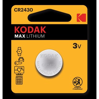  ถ่านกระดุม Kodak CR2430 Lithium 3V ของแท้ แพค 1 ก้อน ถ่าน