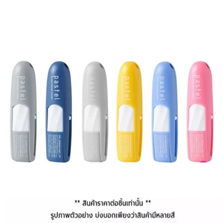 Pastel พาสเทล ยาดมชนิดพกพา ดีไซน์ใหม่ ฝาไม่หาย 1 ชิ้น (คละสี)