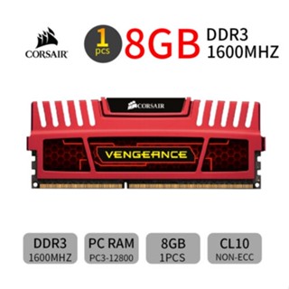 ใหม่ แรมหน่วยความจํา สําหรับ Corsair Vengeance 8GB 4GB DDR3 1600MHz PC3-12800U intel AMD DIMM