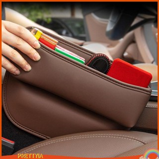 [PrettyiaTH] Car Seat Gap Leather Storage Box กล่องเก็บของอเนกประสงค์ กระเป๋าเก็บของ อุปกรณ์ตกแต่งรถยนต์ กล่องเก็บของในรถยนต์