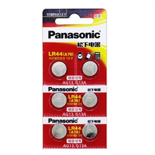 ถ่าน ถ่านกระดุม Panasonic alkaline เลือกขนาด LR44, LR41, LR1130 ของแท้ แพคนำเข้า