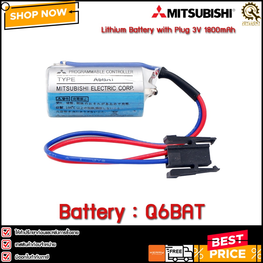 Battery for PLC MITSUBISHI Q6BAT/CR17335SE-R 3V ,for Q Series**ch