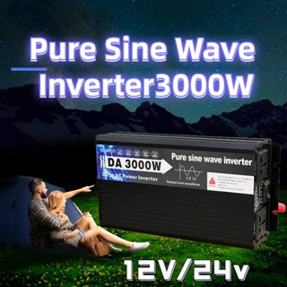 Inverter3000W pure sine wave 12V 24v อินเวอร์เตอร์เพียวซายเวฟ DA inverter พร้อมส่ง 12V/24V to 220V 3000W Pure sine wave