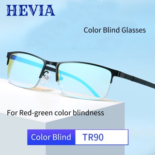 Hevia แว่นตา สีแดง สีเขียว สําหรับกลางแจ้ง และในร่ม PT037