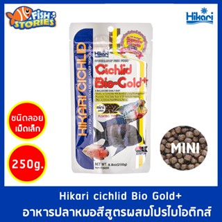 Hikari Hikari cichlid Bio Gold+ 250g. อาหารปลาหมอ สูตรเร่งสีป้องกันโรค ชนิดเม็ดลอย เม็ดเล็ก ปลาหมอสี ปลาหมอมาลาวี