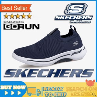 【พร้อมส่ง ไซซ์ 36-48 】Skechers_GORUN-ARCHFIT รองเท้าผ้าใบลําลอง กันลื่น สําหรับผู้ชาย เหมาะกับการเล่นกีฬากลางแจ้ง