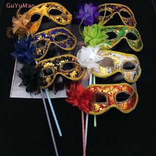 [cxGUYU] หน้ากาก Venetian Masquerade สําหรับปาร์ตี้ฮาโลวีน PRTA