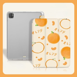 Gen10 Air5 Gen910.2 เคสไอแพด Pro11 2022 Air4 เคสไอแพด Gen8 Gen7 Gen6 Gen5 Air2 Pro 9.7 การ์ตูน เต็มจอ สีส้ม เคสไอแพด พร้อมที่ใส่ปากกา