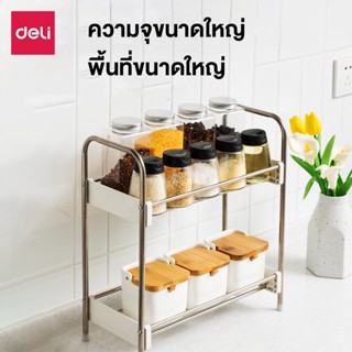 ชั้นวางเครื่องปรุง สแตนเลส 1/2ชั้น ชั้นวางของใช้ในครังเรือน Spice Rack deebillion