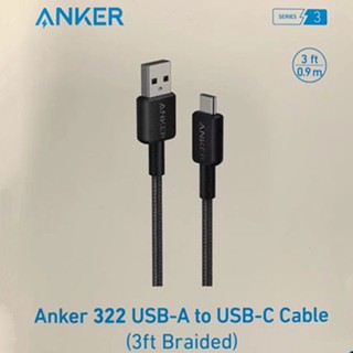 Anker 322 สาย USB-A เป็น USB-C (ถัก 3 ฟุต)