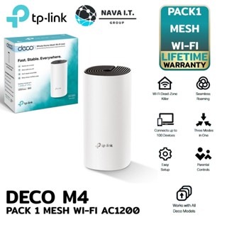 COINSคืน15%⚡FB9JMZV6⚡ TP-LINK DECO M4 PACK 1 MESH WI-FI AC1200 1กล่องมี1ตัว รับประกันตลอดการใช้งาน