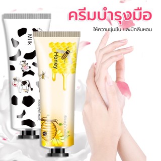 ครีมทามือ, รสนม, รสนมแพะ, ฤดูใบไม้ร่วงและฤดูหนาวของผู้หญิง, 30g ไม่เหนียวเหนอะหนะ, ครีมทามือให้ความชุ่มชื้น