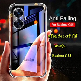 TPU ใส Realme C53/C51 รุ่นใหม่ ปี 2023 REALME C55 เคสโทรศัพท์มือถือ ซิลิโคนนิ่ม สําหรับ RelameC55 / Realme C33 018