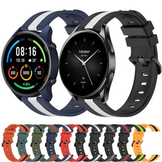 สายนาฬิกาข้อมือซิลิโคน 22 มม. สําหรับ Xiaomi Watch S2 46 มม. 42 มม. MI Watch S1 Pro Active Color 2