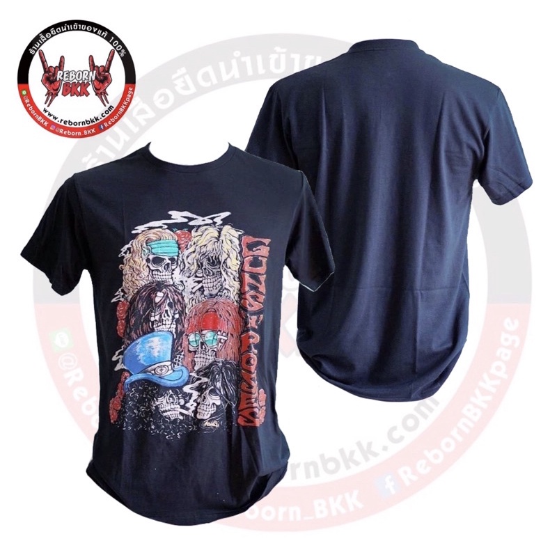 เสื้อวง Guns N Roses ลิขสิทธิ์แท้ 100%