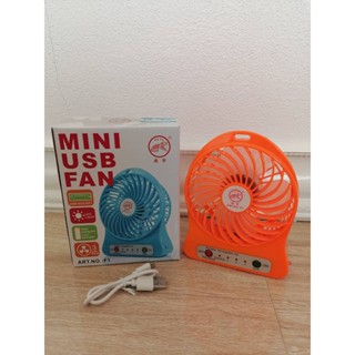 พัดลมไอน้ำ Mini Fan No.F1  พัดลมพกพา พัดลมมินิ พัดลมตั้งโต๊ะเล็ก พัดลมเล็ก พัดลมแบบพกพา ชาร์จไฟได้