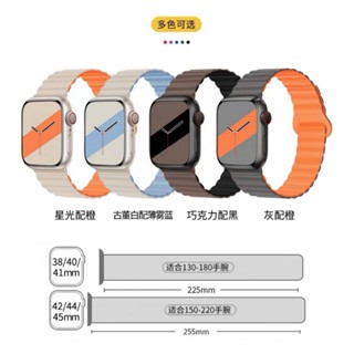 สายนาฬิกาข้อมือซิลิโคนแม่เหล็ก คุณภาพสูง สําหรับ apple watch iwatch 8 7 6 5 4 SE 49 45 44 40