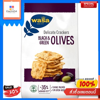 แครกเกอร์ แบล็ค&amp;กรีน โอลีฟ Wasa 150 G.