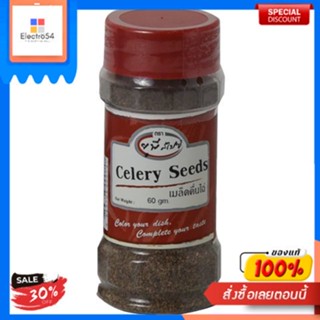 Celery Seeds United 60 G