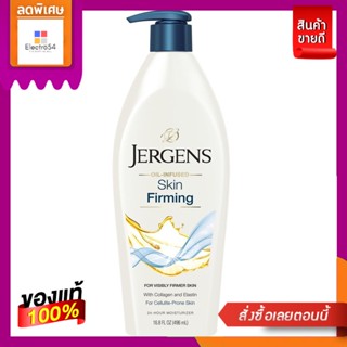 Jergens เจอร์เกนส์ โลชั่น สกิน เฟิร์มมิ่ง ทเวนตี้โฟร์-อาวร์ มอยส์เจอร์ไรเซอร์ 496 มล.