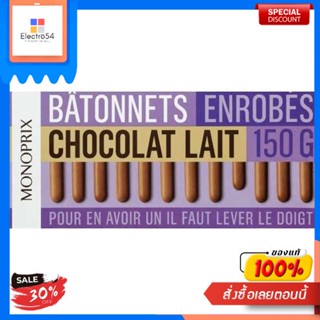 Choclated Enrobed Sticks Monoprix 150 G.