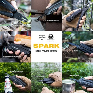 มีดเดินป่า (พร้อมส่ง) Roxon CM1349 Spark 14 in 1 มีดพับอเนกประสงค์ มีดพับ มีดเดินป่า มีดพกพา มีดพก มีด EDC Multitool