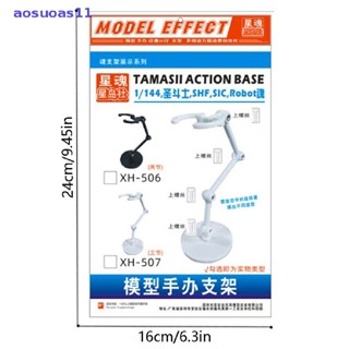 Aosuoas ฐานวางฟิกเกอร์ สําหรับตุ๊กตา SH Figuart 1 ชิ้น