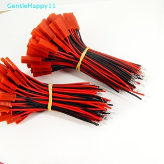 Gentlehappy ปลั๊กซ็อกเก็ตเชื่อมต่อสายเคเบิล ตัวผู้ ตัวเมีย 100 มม. 26AWG 2 Pin สําหรับเครื่องบิน เรือบังคับ Lipo 10 ชุด