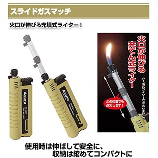 ไฟฟู่ ไฟแช็ค /Soto ST-407 Telescopic Gas Torch สี Olive/Monotone พร้อมส่ง