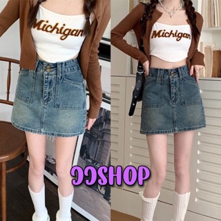 JJ shop💜 พร้อมส่ง กระโปรง กางเกงยีนส์เอวสูง สไตล์ Y2K ฮิตสุดๆ "9144" -NZ