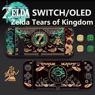 ใหม่ กระเป๋าเคสใส่การ์ด อุปกรณ์เสริม สําหรับ Switch V1 V2 OLED Zelda Tears of Kingdom Switch