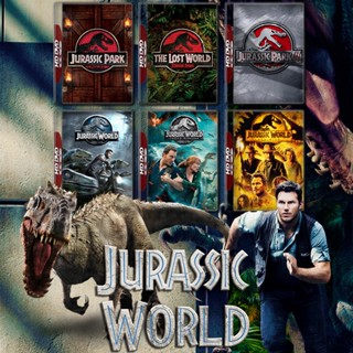 Jurassic World จูราสสิค เวิลด์  + Jurassic Park จูราสสิค ปาร์ค ครบ 6 ภาค DVD หนังใหม่ มาสเตอร์ พากย์ไทย