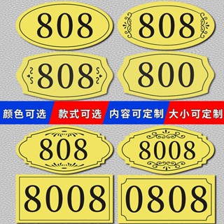 [House Number Plate] สติกเกอร์ตัวเลข สําหรับตกแต่งบ้าน หอพัก โรงแรม